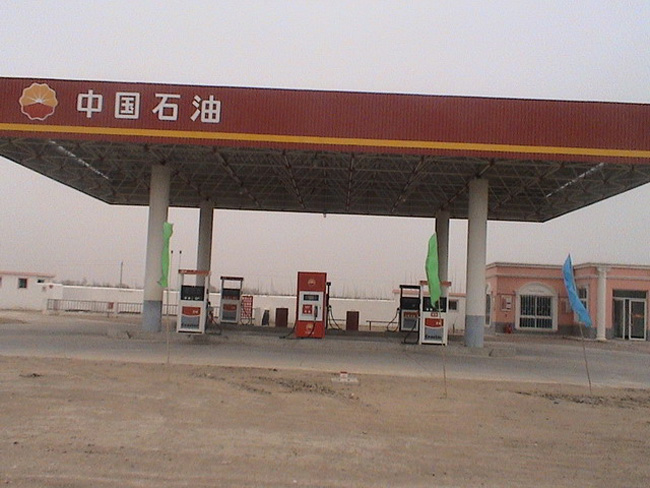 玉门中石油加油站